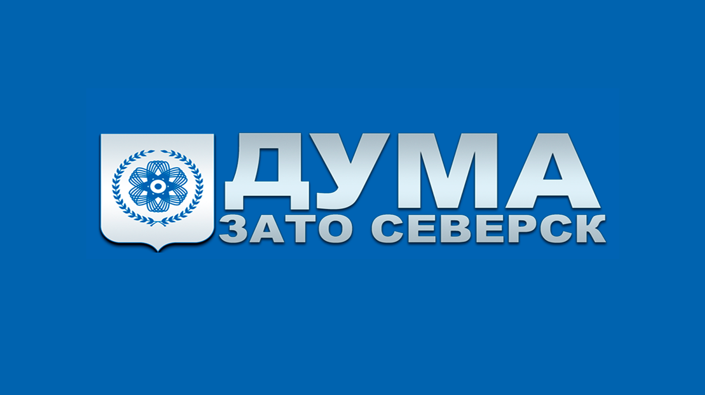 Дума зато северск. Зато северск герб.