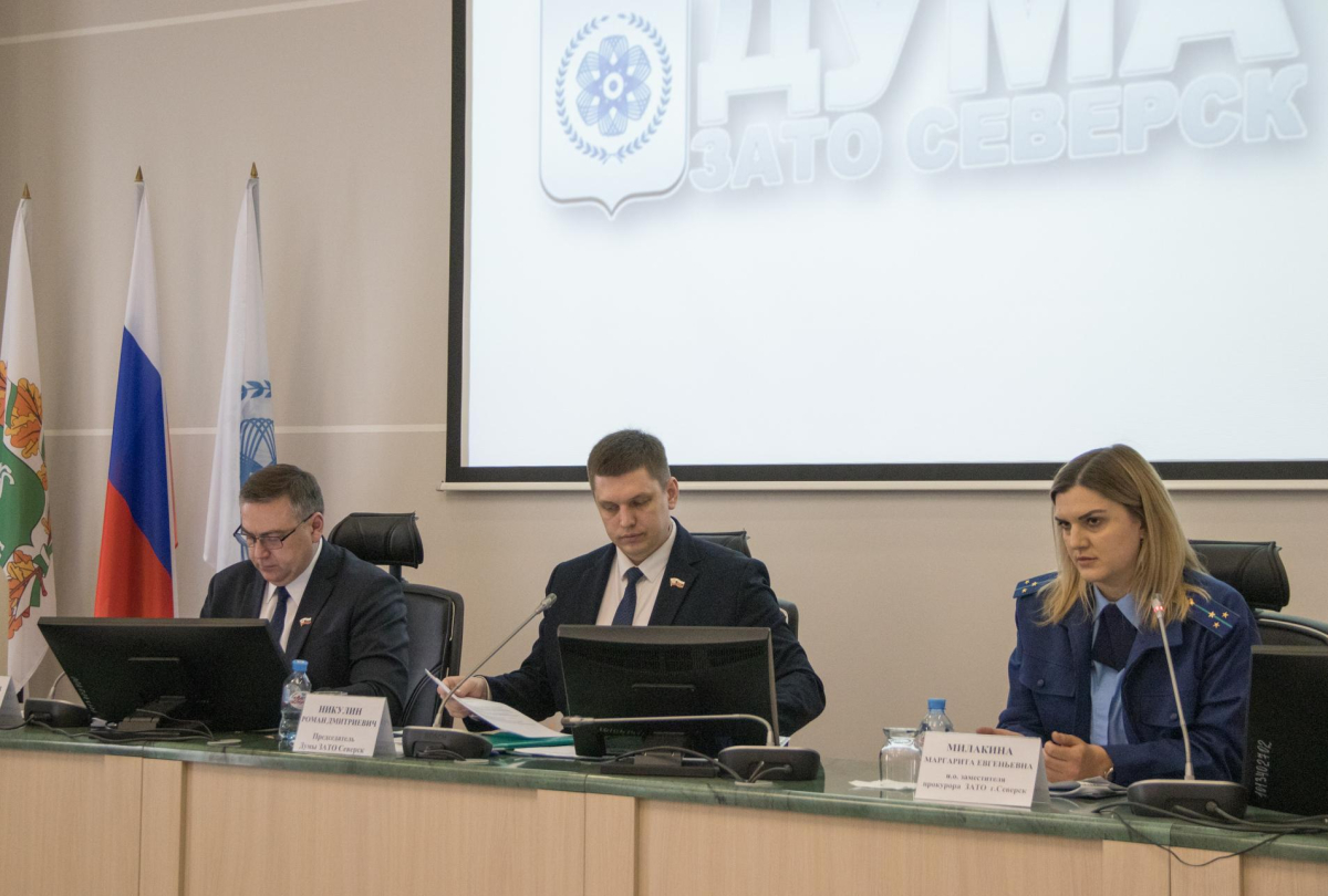 В Думе состоялся семинар по соблюдению антикоррупционного законодательства В Думе состоялся семинар по соблюдению антикоррупционного законодательства