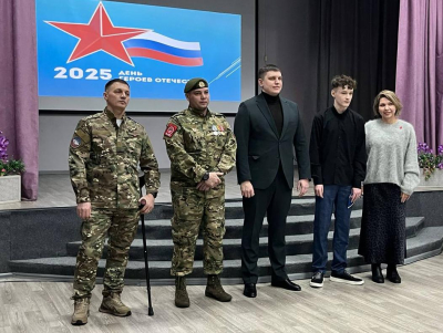 Председатель Думы принял участие в мероприятиях в честь Дня Героев