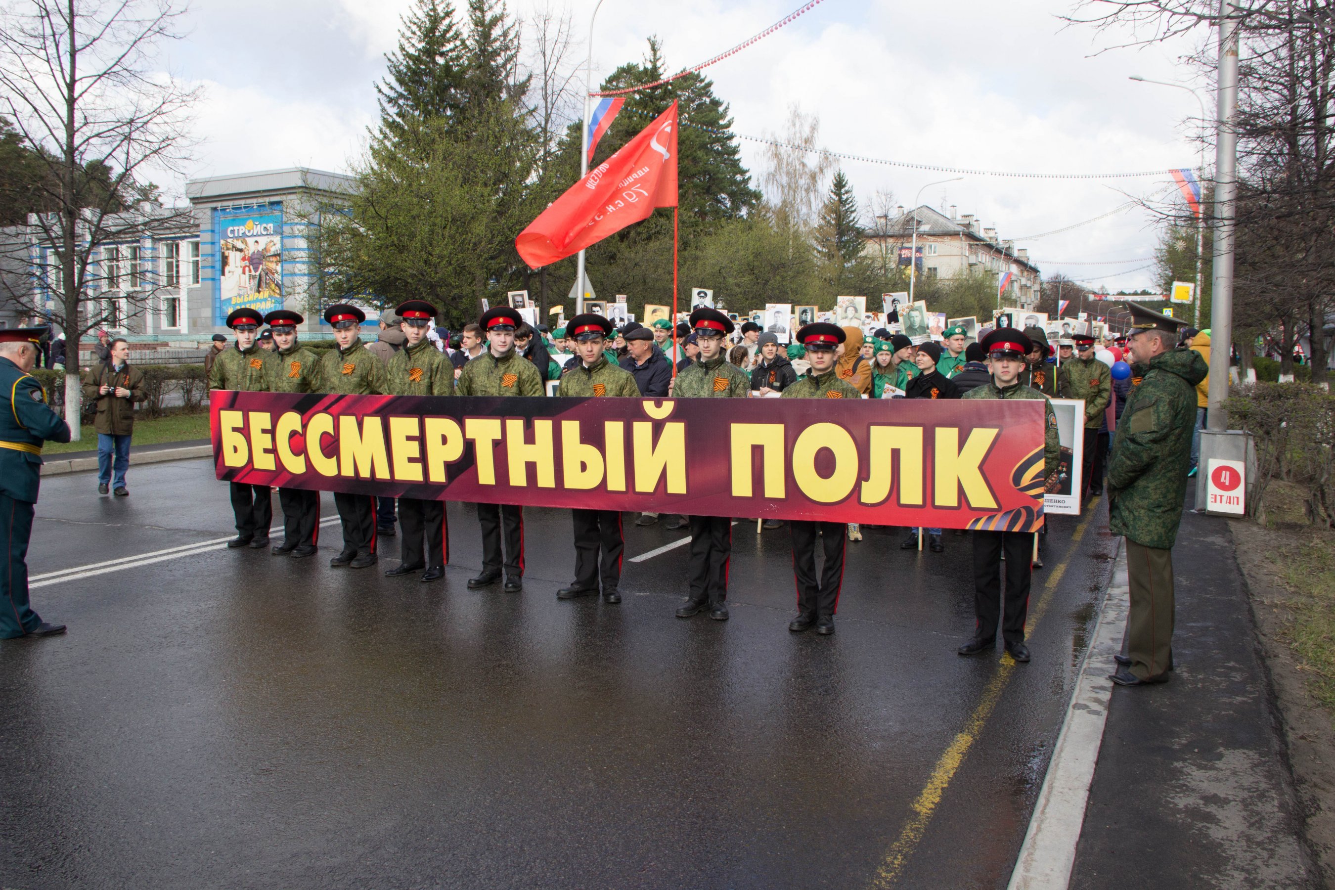 Парад Победы - 2017