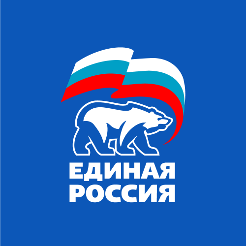 ЕДИНАЯ РОССИЯ