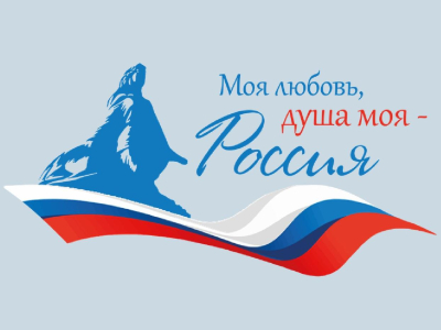 В ноябре пройдёт Всероссийский диктант 