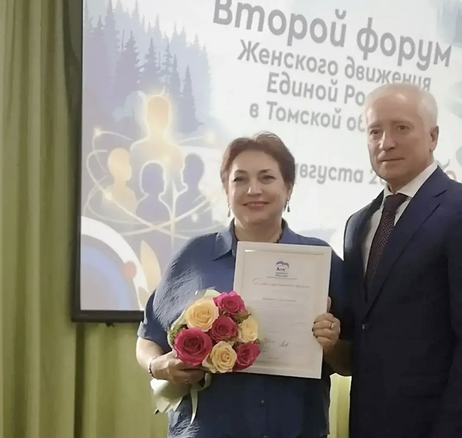 Форум 03.jpg