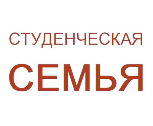 01_stud_semja.jpg 01_stud_semja.jpg