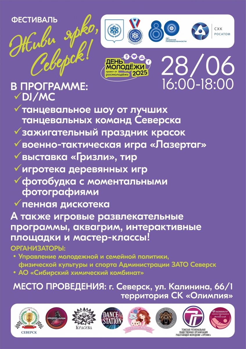 Живи ЯРКО.jpg Живи ЯРКО.jpg