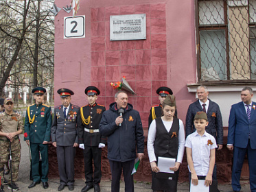 В память о героях