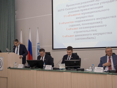 Дума Северска приняла решения, направленные на увеличение доходной части бюджета
